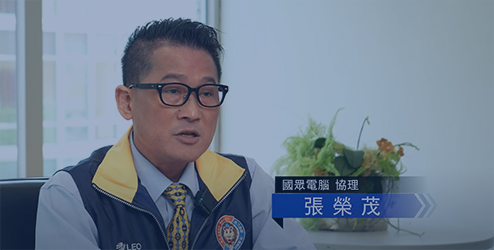 第六事業部核心專長及業務領域