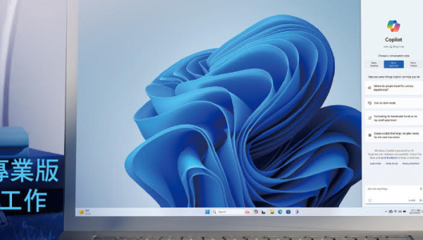 Windows 11的A I應用：Windows Copilot 提高工作效率和創造力