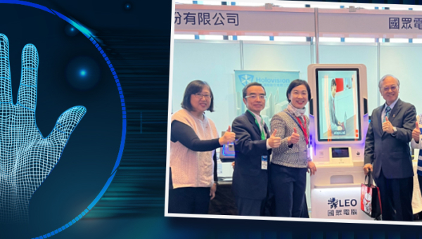 林口長庚x國眾電腦 11/29長庚週數位資訊智慧醫院展