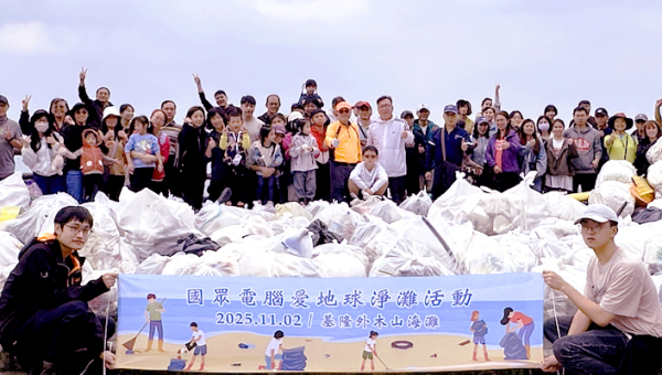 「承諾」的實踐：國眾電腦風雨無阻，前進外木山守護蔚藍海岸
