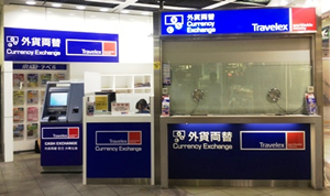 日本羽田機場導入世界第一台外幣兌換機 - OKI Recycler G7 (圖片來源OKI Home Page) 日本羽田機場導入世界第一台外幣兌換機 - OKI Recycler G7 (圖片來源OKI Home Page)