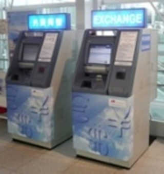 日本羽田機場導入世界第一台外幣兌換機 - OKI Recycler G7 (圖片來源OKI Home Page) 日本羽田機場導入世界第一台外幣兌換機 - OKI Recycler G7 (圖片來源OKI Home Page)