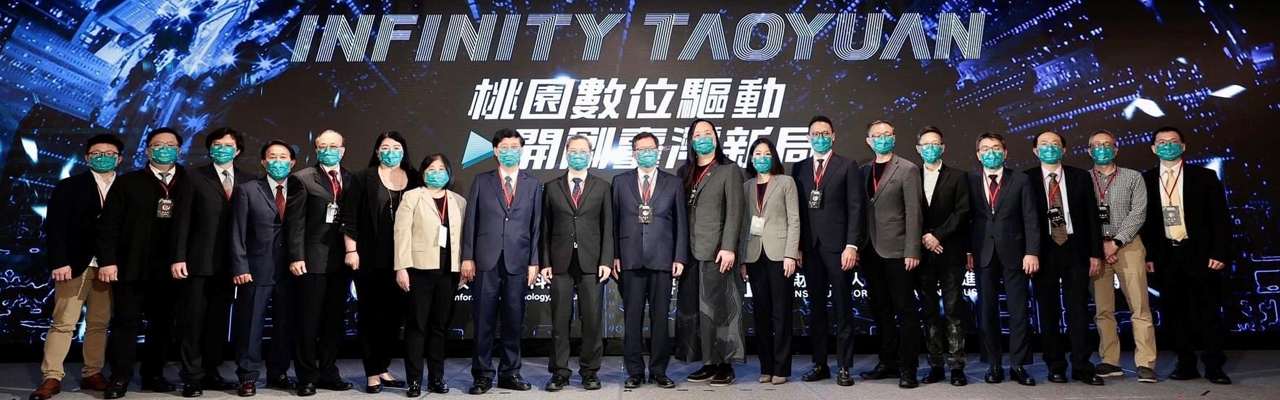第一百二十一期 國眾新聞專題 國眾電腦以5G系統整合角色與國際5G相關大廠共同啟動2022桃園數位隊成軍 第一百二十一期 國眾新聞專題 國眾電腦以5G系統整合角色與國際5G相關大廠共同啟動2022桃園數位隊成軍