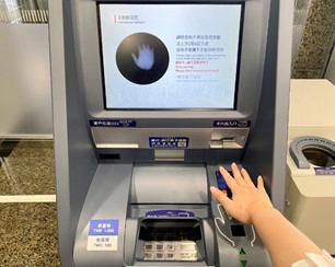 ATM交易時,掌靜脈辨識也可取代提款卡及智慧型手機